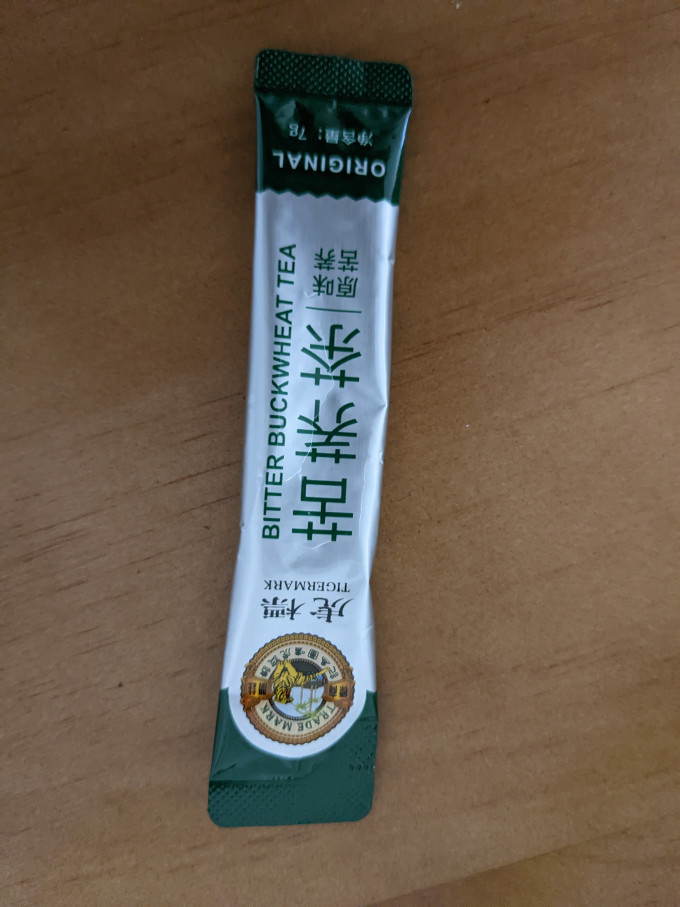 花果茶