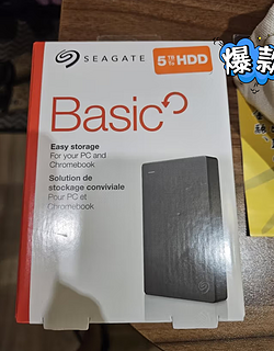 速度与容量的完美结合，希捷 (Seagate)5TB 移动硬盘带你畅享数据世界!