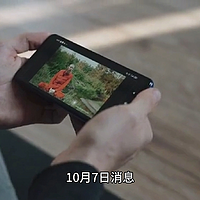 红魔 8S Pro + 手机 24GB+1TB 版开售，售价 7499 元