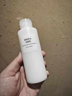 告别油腻，拥有清爽肌肤，就选这款洗面奶!
