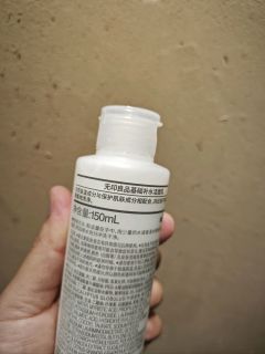 告别油腻，拥有清爽肌肤，就选这款洗面奶!
