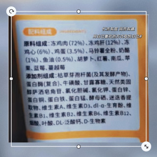有鱼 低温烘焙