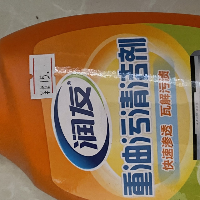 油污克星！这款清洁剂能让厨房和餐厅焕然一新!