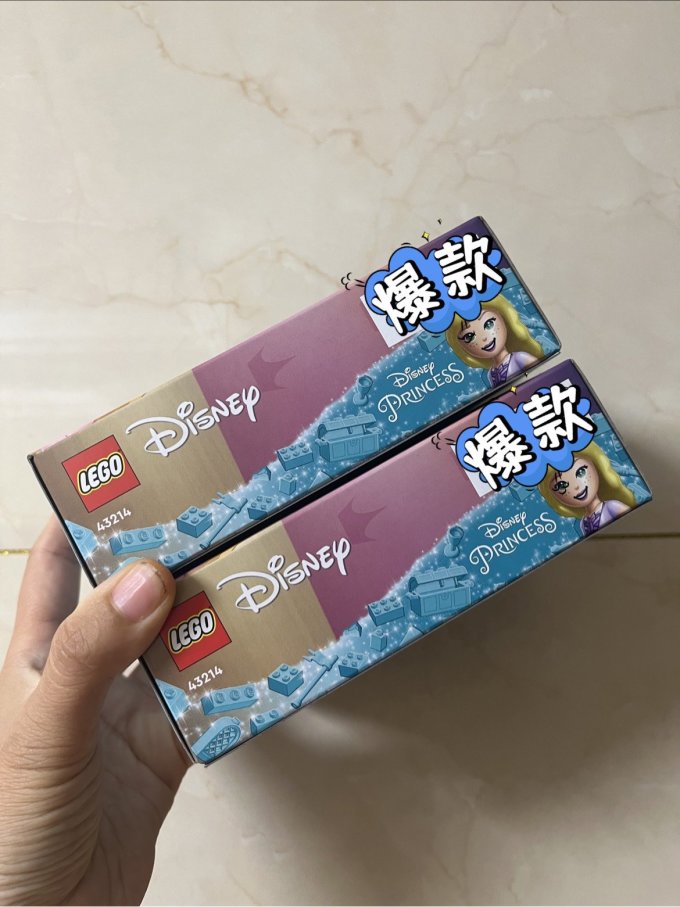 乐高拼插积木