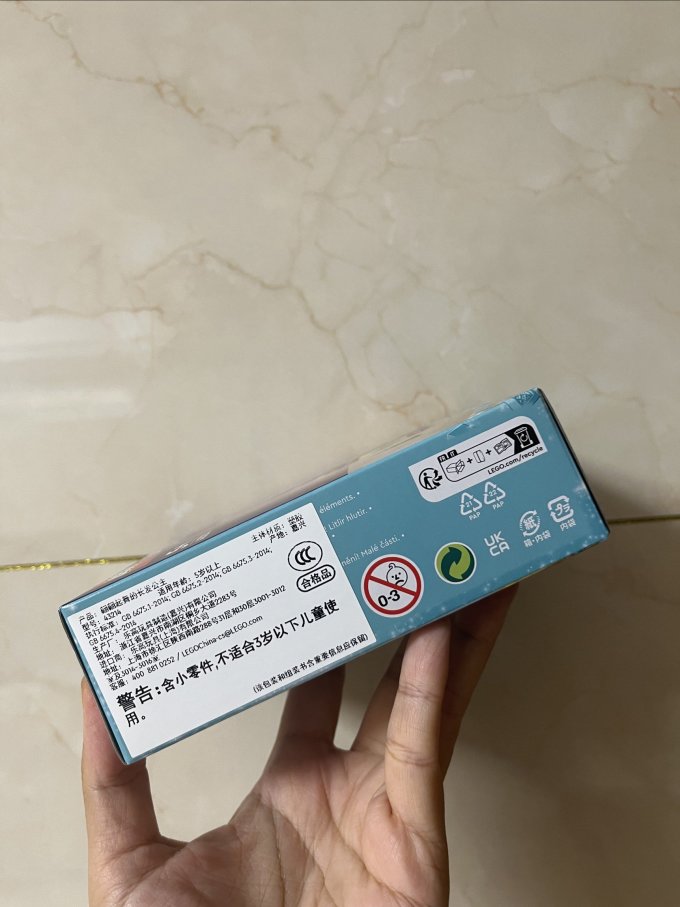乐高拼插积木