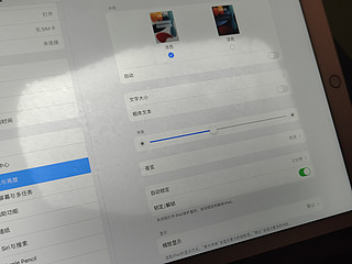 原祖iPad 12.9在抽屉！可升级到16.7但是果冻屏