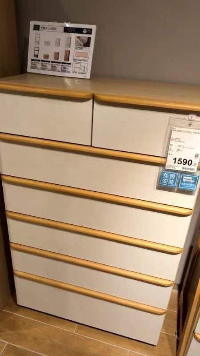 宜得利卧室家具