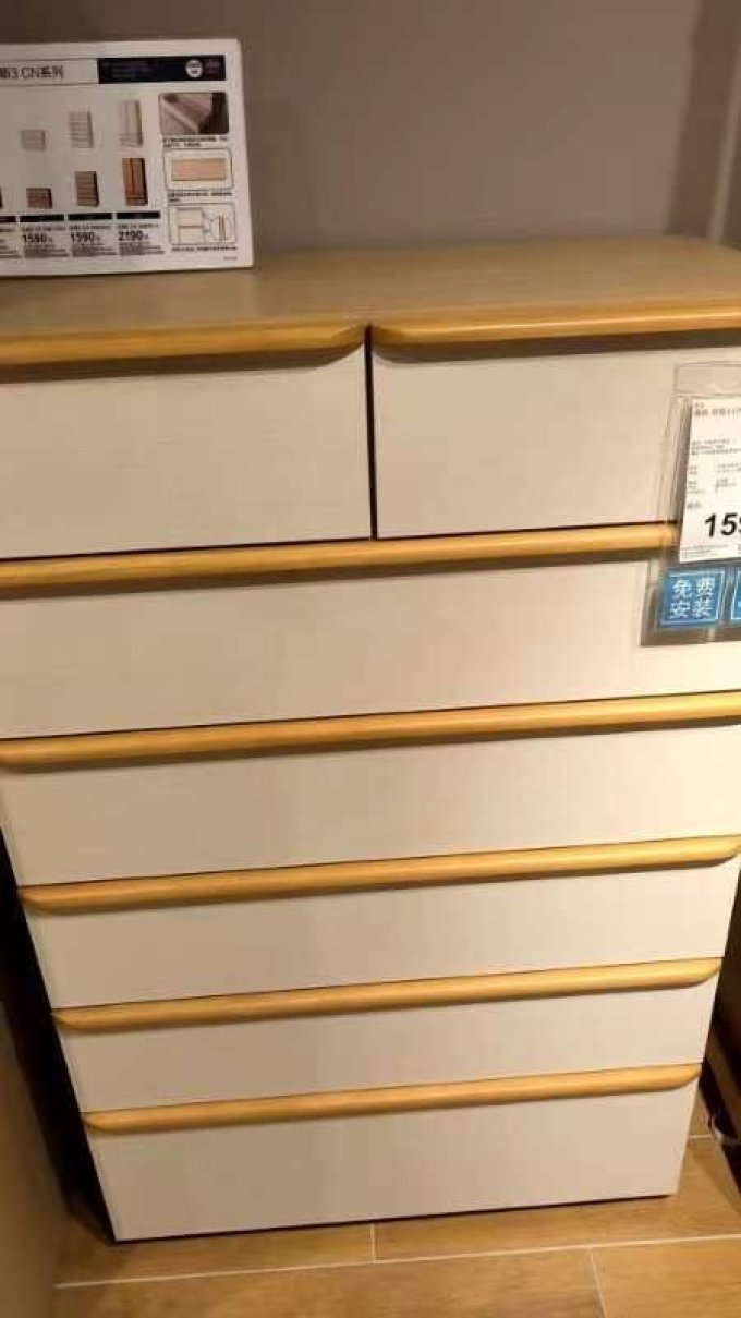 宜得利卧室家具