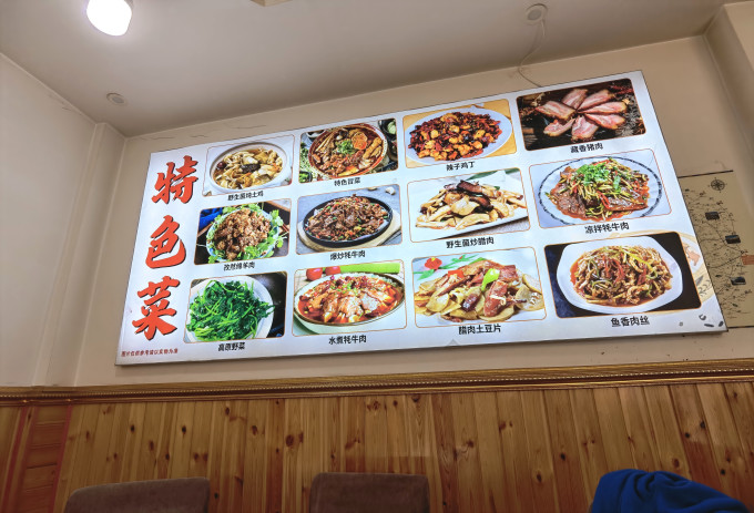聚会餐饮