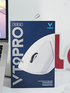 雷柏VT9PRO鼠标，打游戏合适吗？
