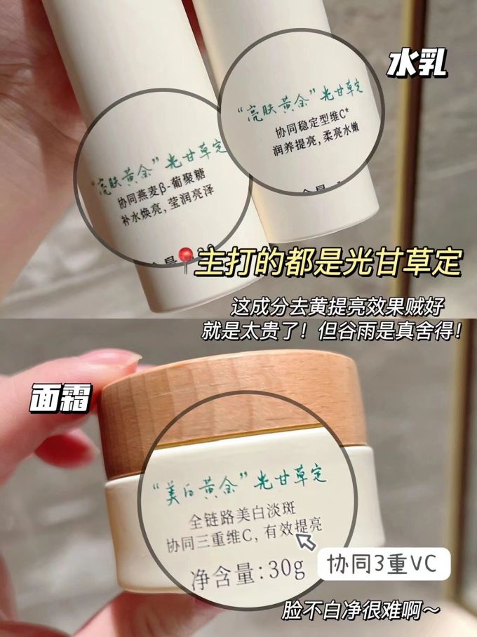 护肤套装