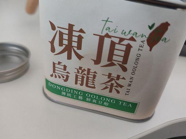 喝上一口，让你心旷神怡的冻顶乌龙茶!
