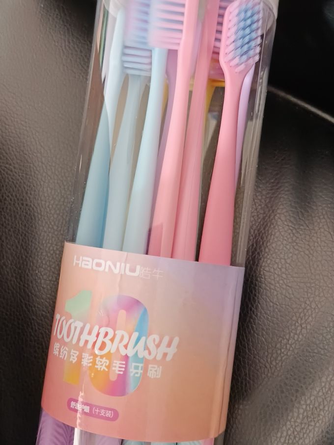 牙刷