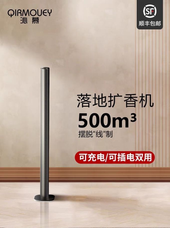 其他生活电器