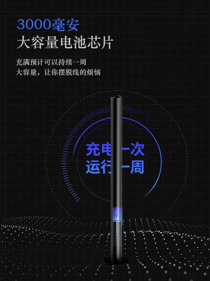 其他生活电器