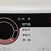  海尔洗衣机与海尔空调：智能科技与舒适生活的完美融合