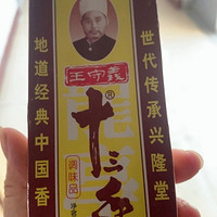 做饭煲汤必不可少