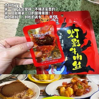 揭秘！美丽的小姐姐都在吃什么零食～