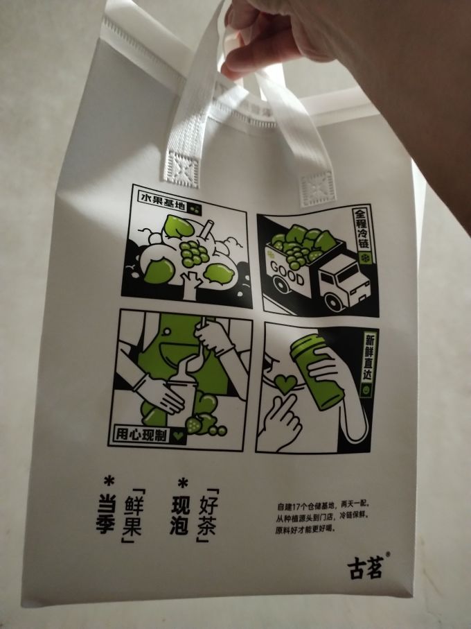 茶类