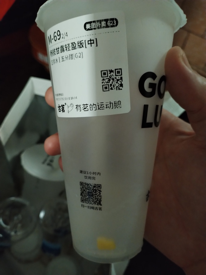 茶类