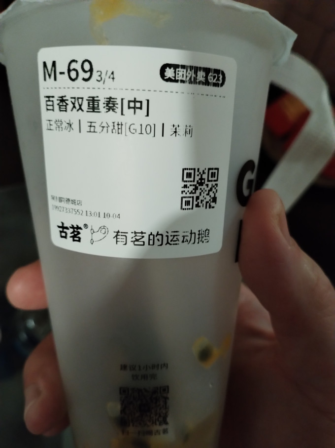 茶类