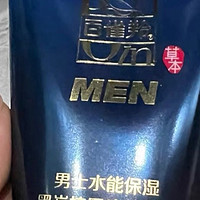 探索百雀羚（PECHOIN）男士洗面奶的无限魅力！