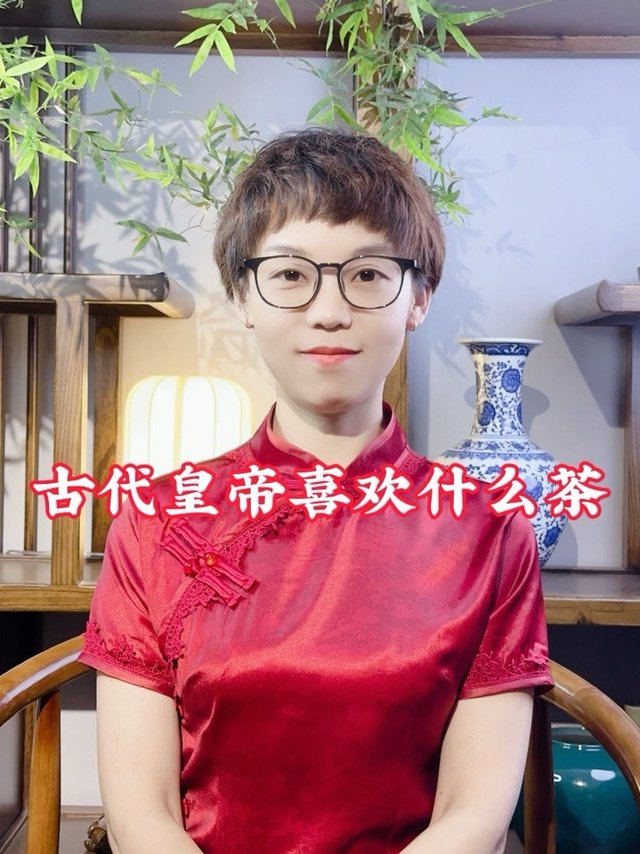 古代皇帝都喜欢喝什么茶