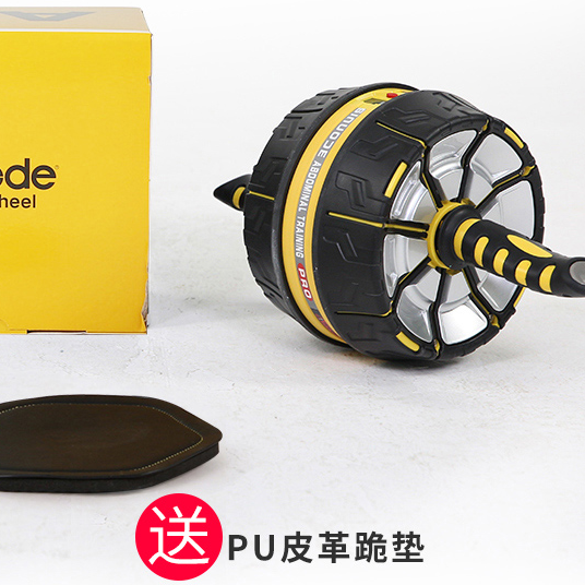 贴秋膘的时候也不能忘记锻炼哦，一款很实用的健身工具——健腹轮！