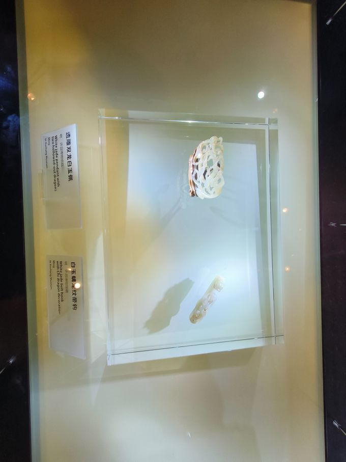 宝玉石首饰