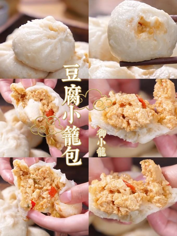 御小笼方便食品