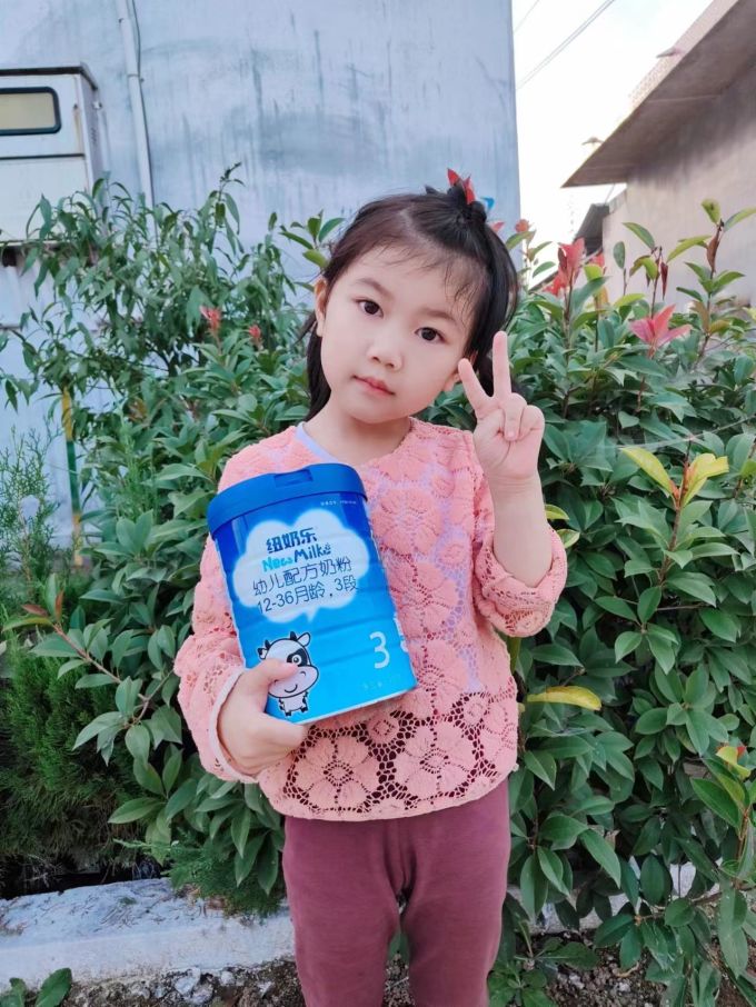 纽奶乐婴幼营养