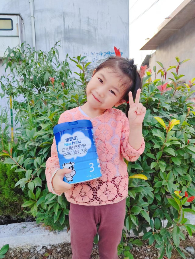 纽奶乐婴幼营养