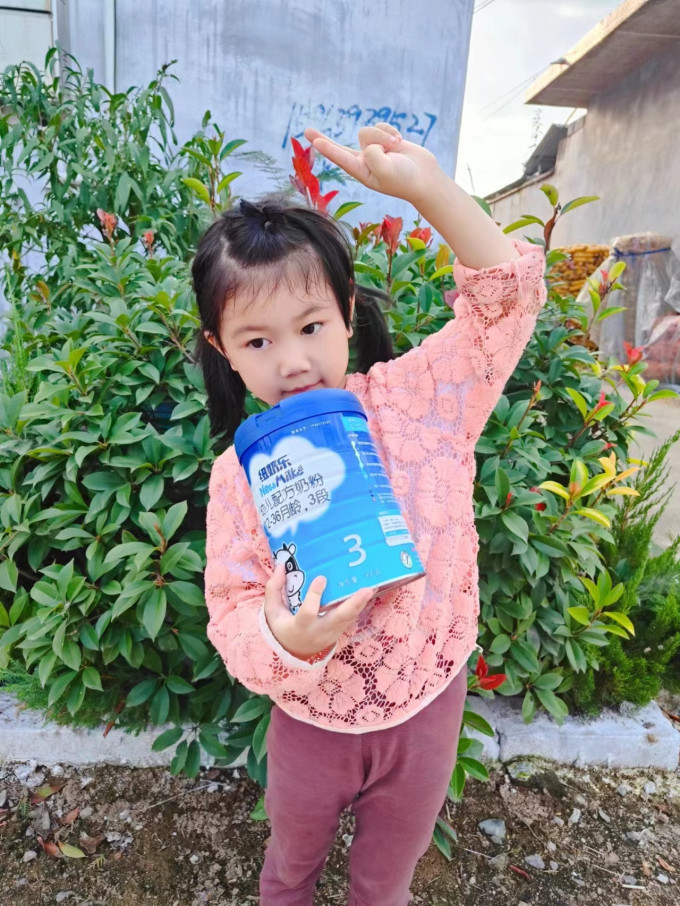 纽奶乐婴幼营养