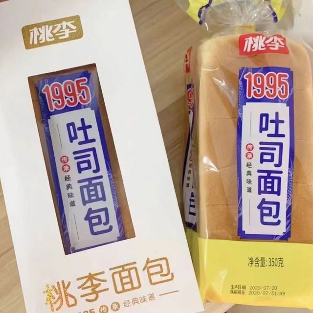 巨厚巨松软，生活很奈斯的一天！