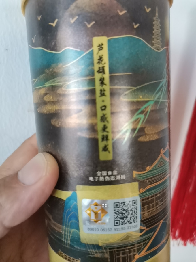 调味品