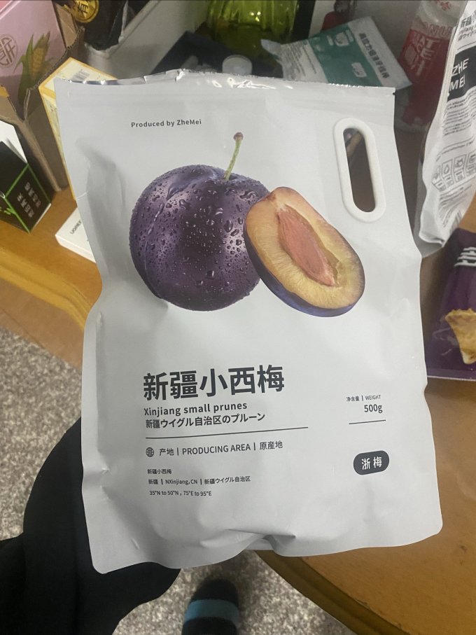 蜜饯果脯