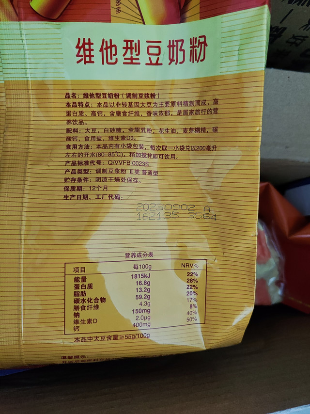 绝对超值的价格