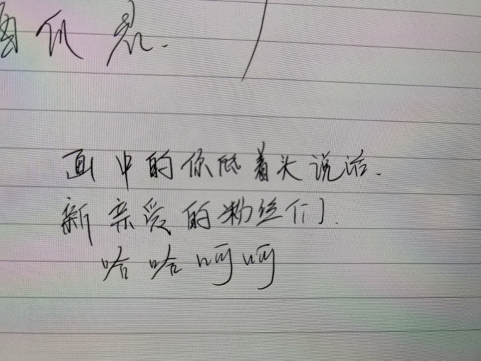 触控笔
