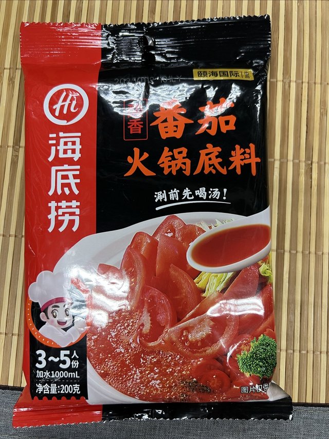 今天寒露了，我已经准备好了火锅低调