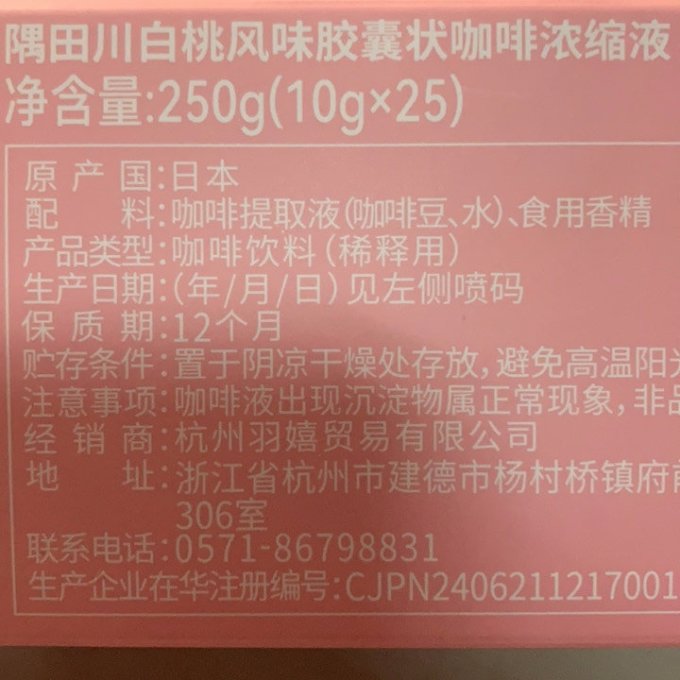 咖啡