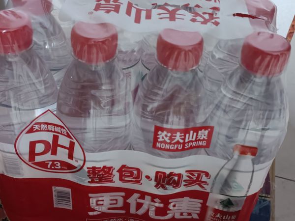 农夫山泉矿泉水