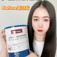 产后营养补充💕Swisse乳清蛋白粉