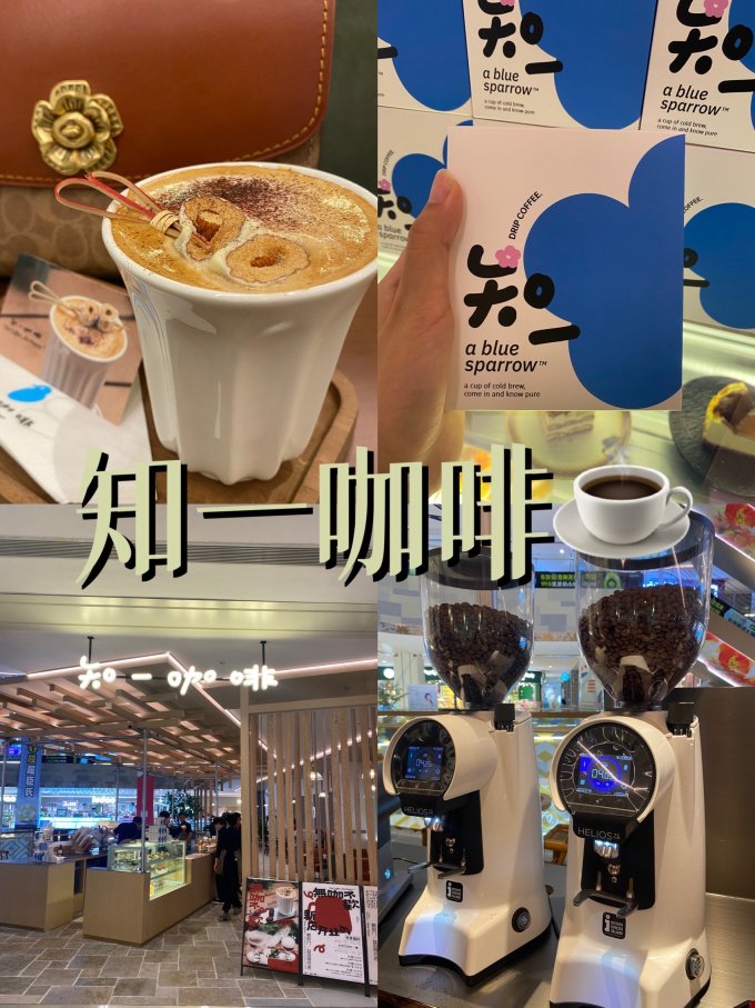 饮品甜点