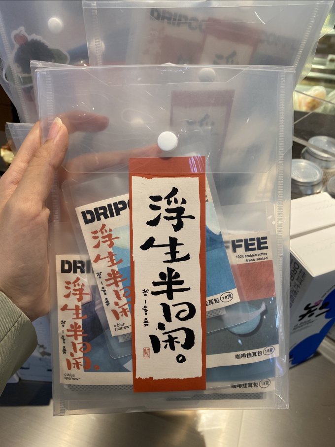 饮品甜点