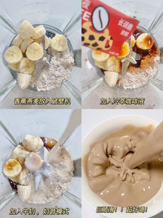 小熊豆浆机