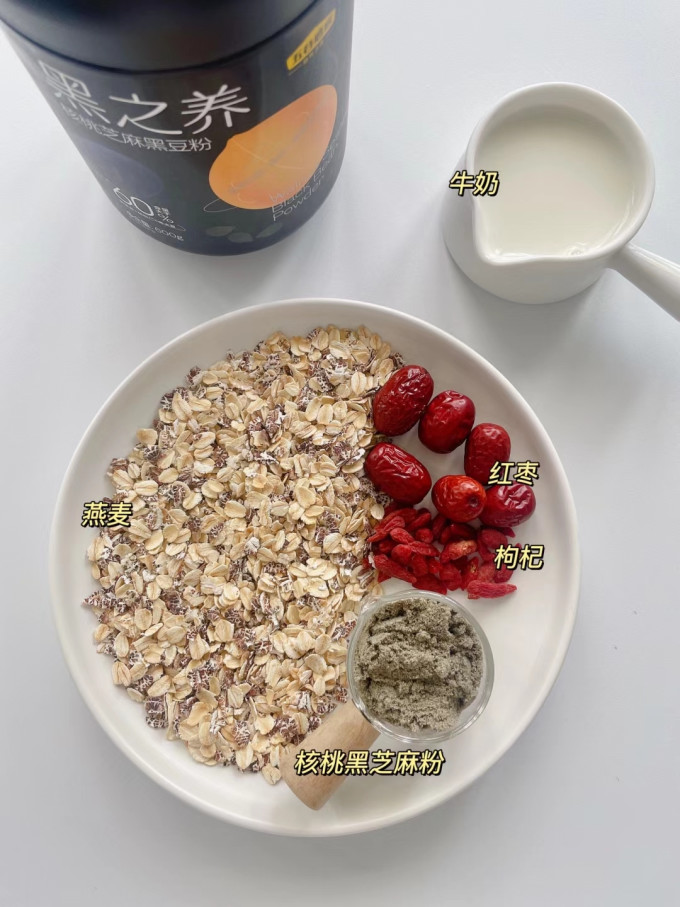 其他冲饮谷物