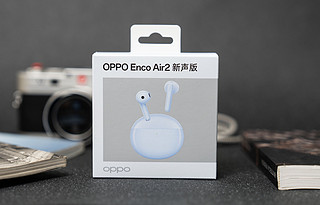 OPPO Enco Air2 新声版悄然来袭，会是百元爆款耳机吗？