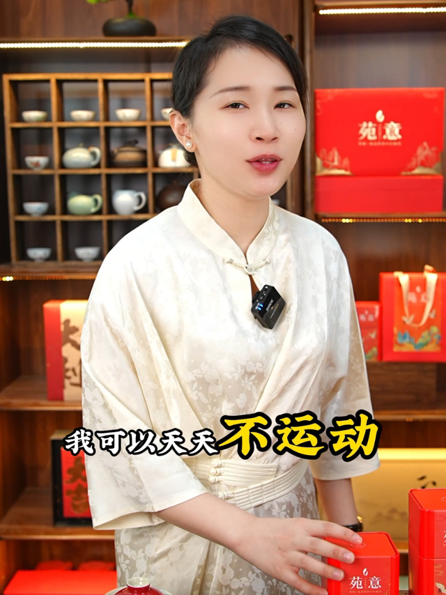 可以不运动，但是不能不喝桂花红茶