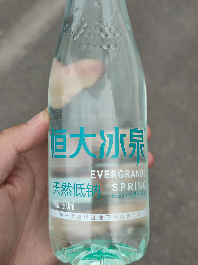 恒大冰泉天然矿泉水