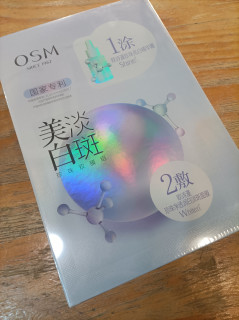 国家专利技术淡斑，欧诗漫 (OSM) 珍珠美白淡斑面膜，富含珍珠精华